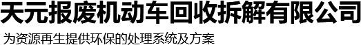 貼片式無源蜂鳴器廠家